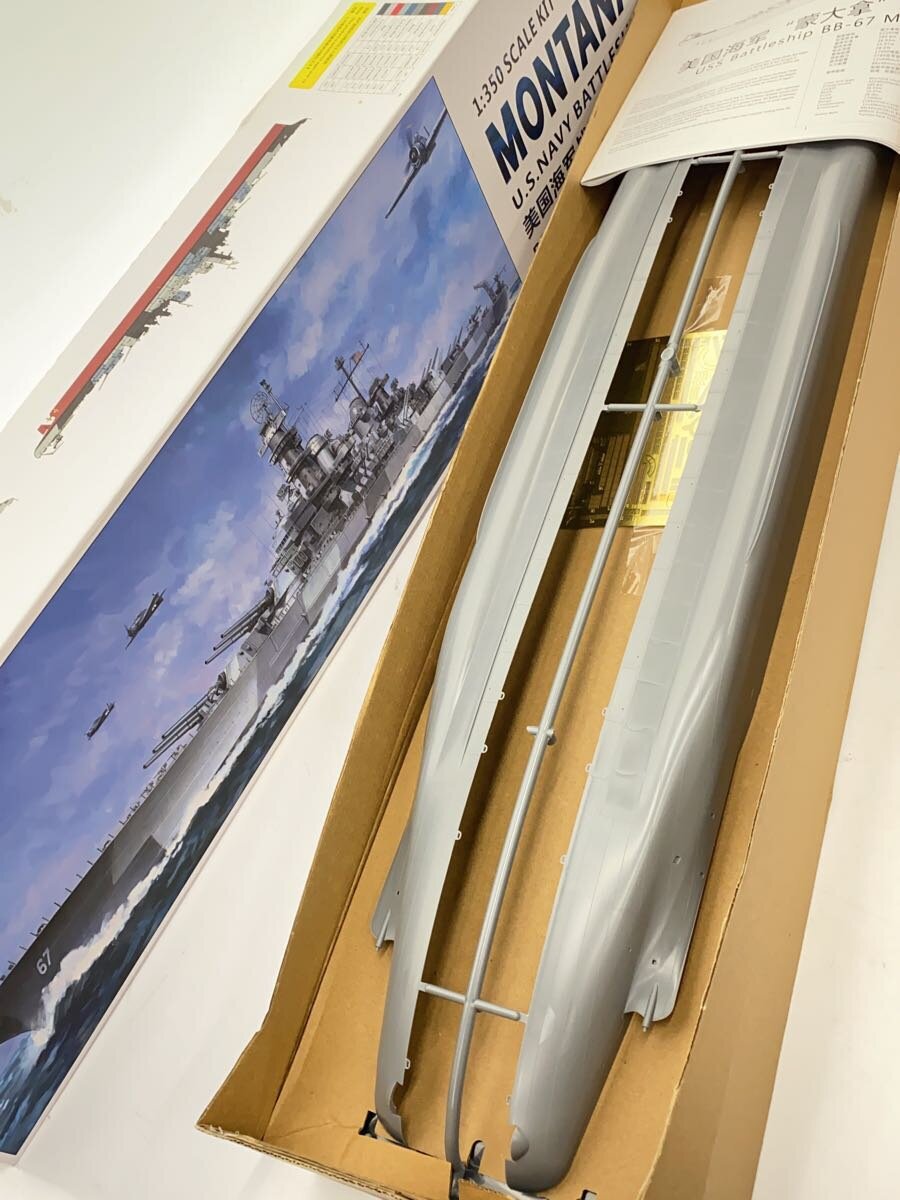 Misc. Brand VERY FIRE VF305913 USS Montana BB-67 Battleship Model Kit 1/350