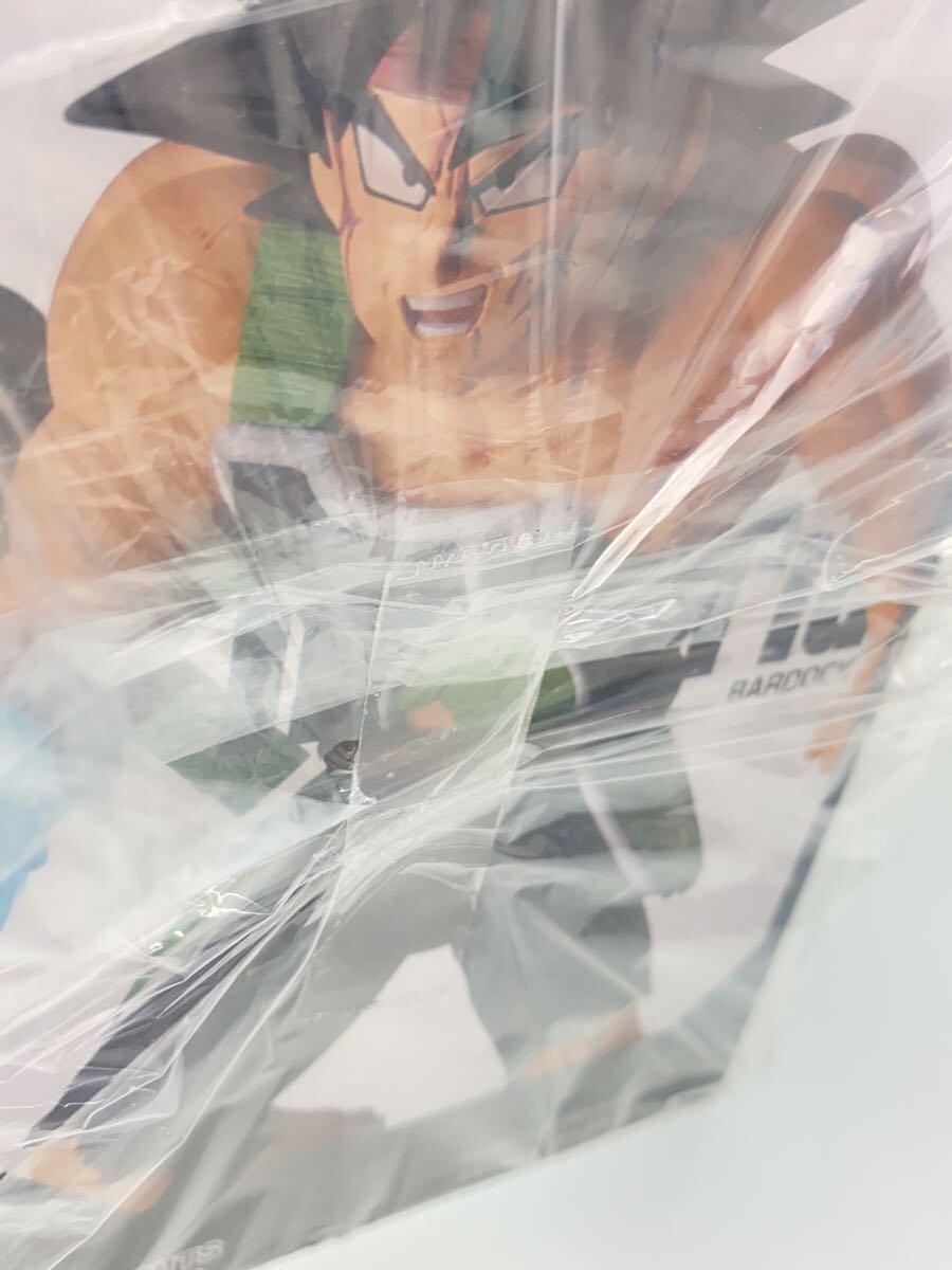 Banpresto G×materia Bardock Dragon Ball Z Figure