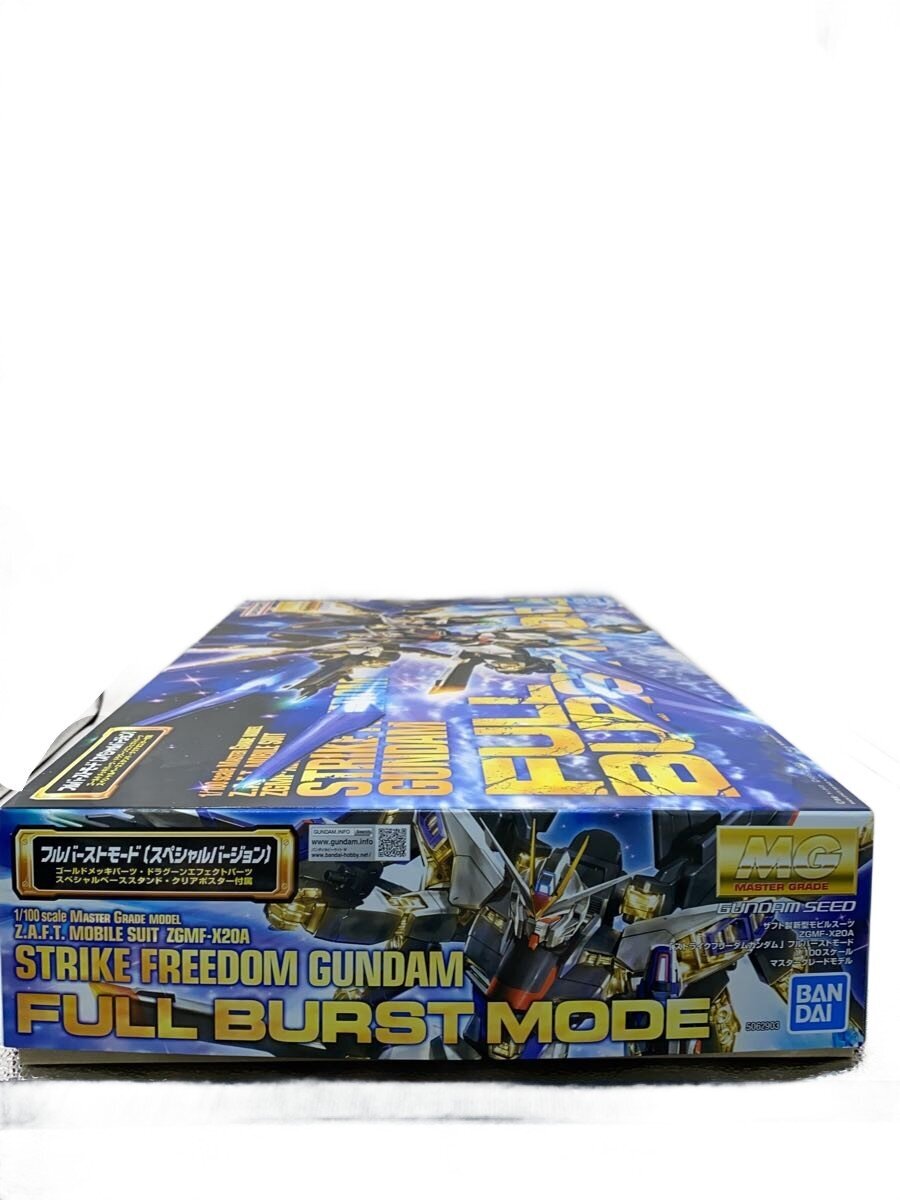 BANDAI SPIRITS MG ZGMF-X20A Strike Freedom Gundam Full Burst Mode