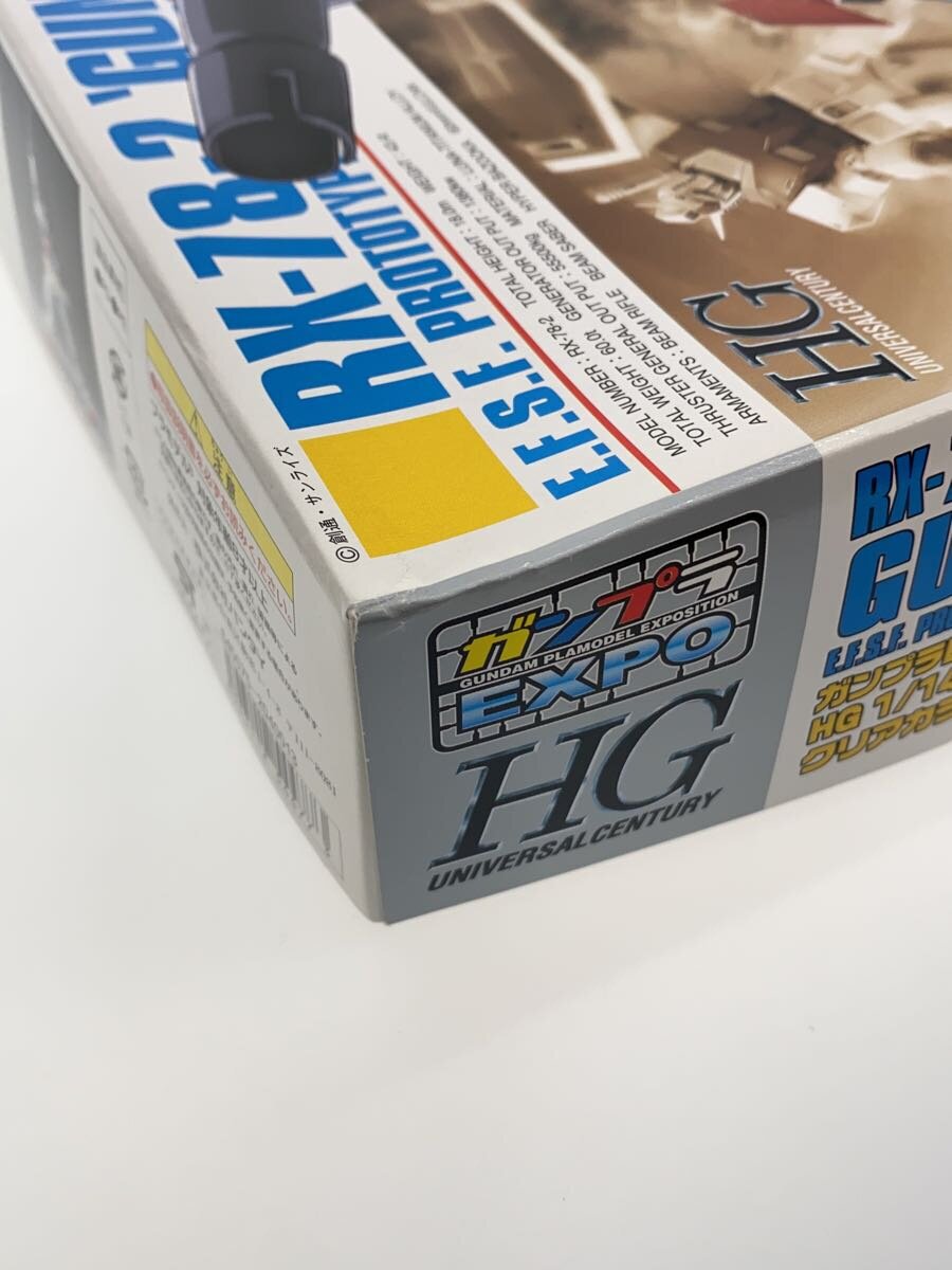 BANDAI HGUC RX-78-2 Gundam Clear Color Version EXPO Limited