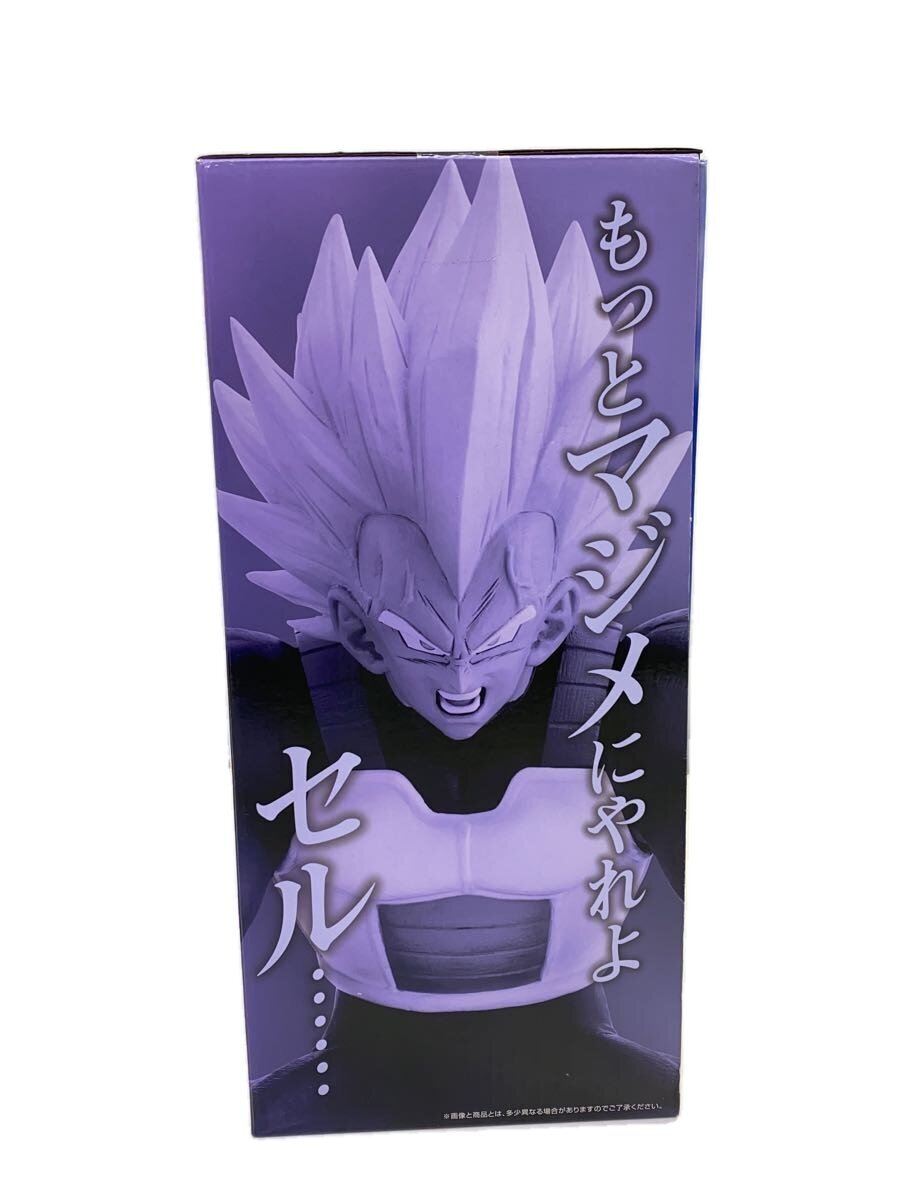 BANDAI SPIRITS Vegeta MASTERLISE Figure