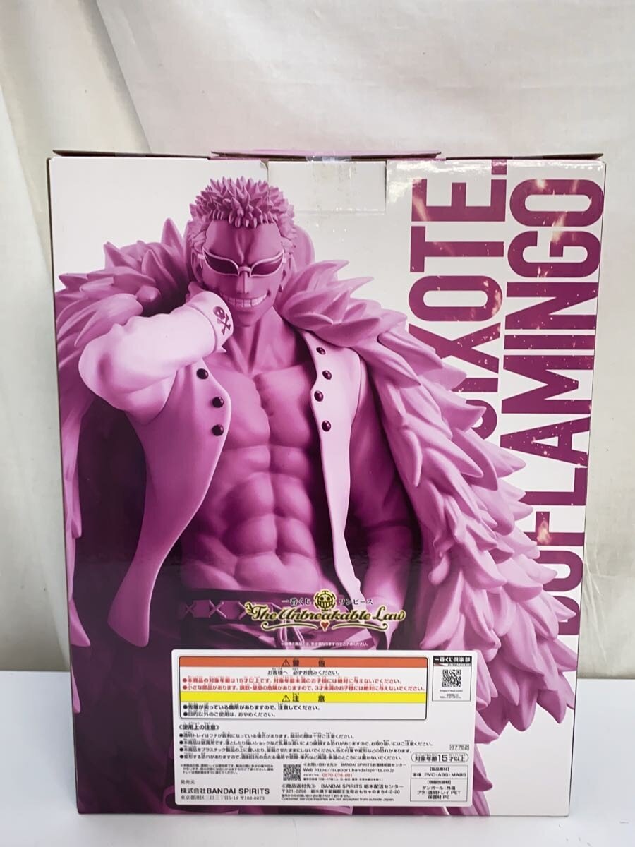 BANDAI SPIRITS Donquixote Doflamingo Figure, Prize D