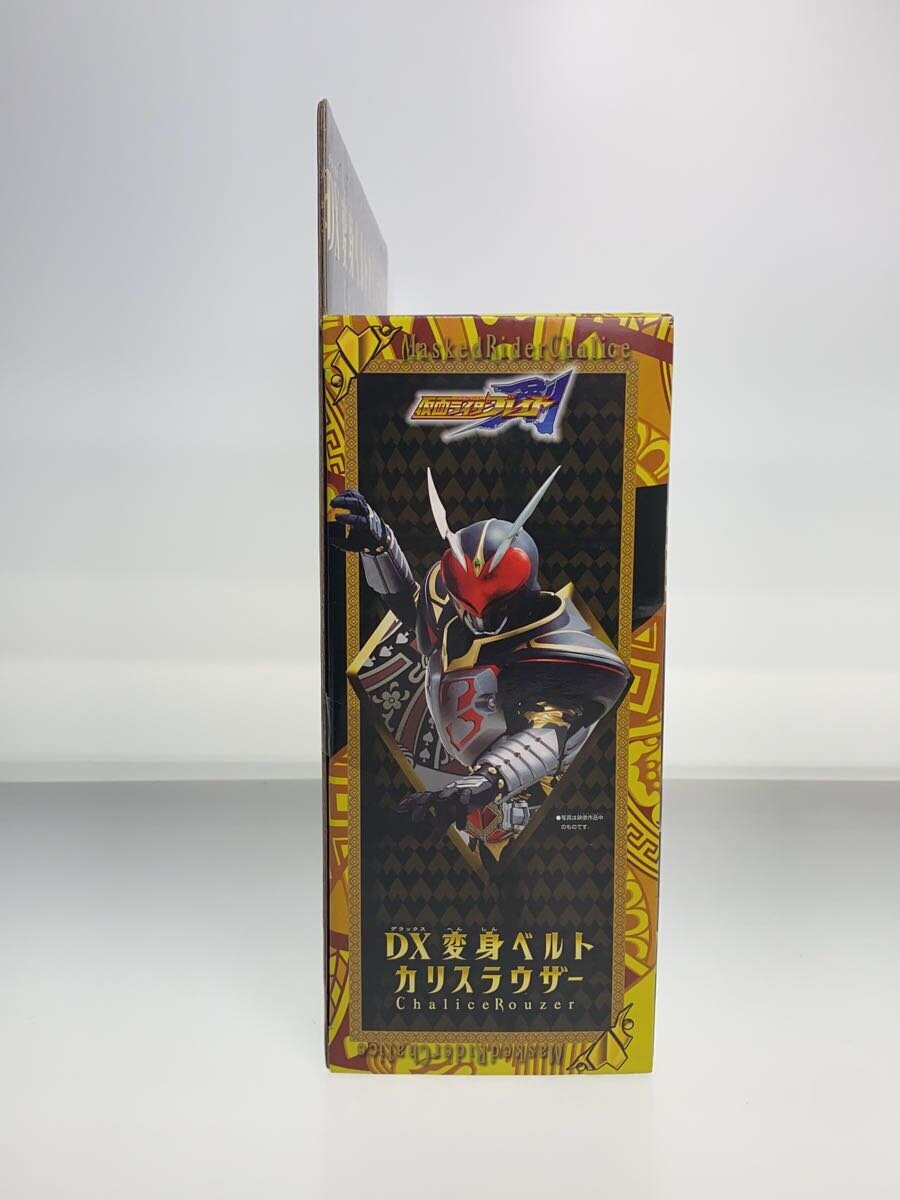 BANDAI DX Chalice Rouzer Transformation Belt