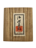 Misc. Brand Shogi Pieces, Yellow Boxwood, 4th Generation Kōzan