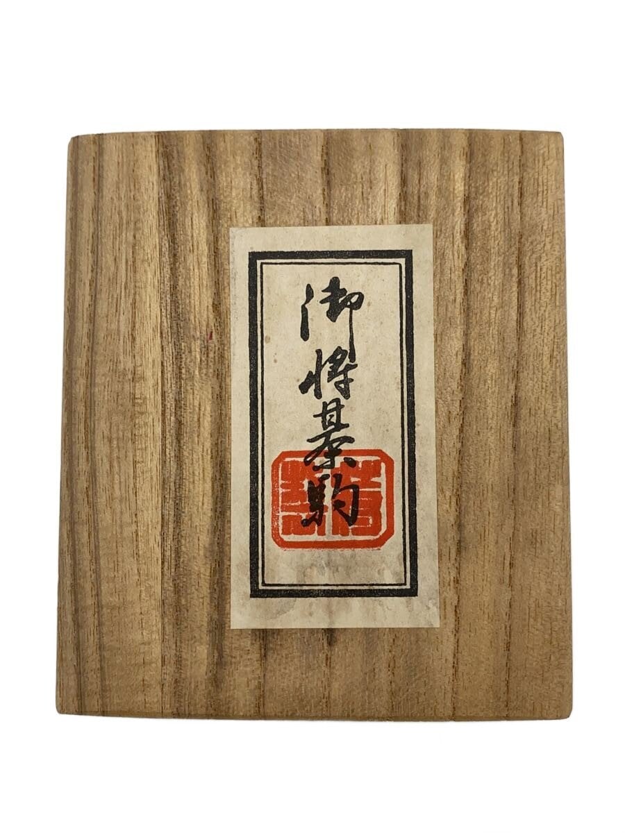Misc. Brand Shogi Pieces, Yellow Boxwood, 4th Generation Kōzan