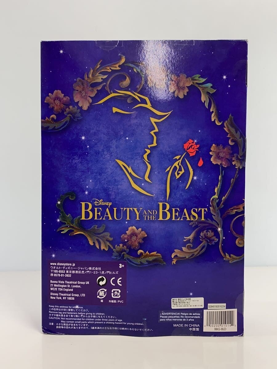 Disney Beauty and the Beast Belle Figure