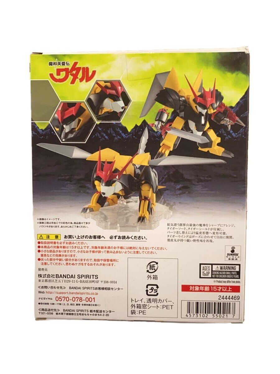 BANDAI SPIRITS NEXEDGE STYLE Jyakomaru