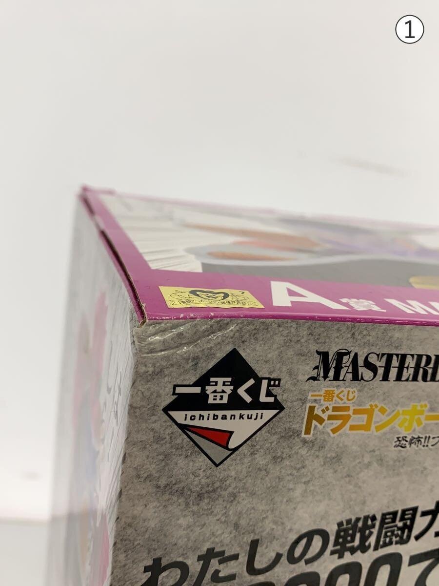 BANDAI SPIRITS Dragon Ball EX Frieza Figure