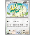 Pokemon TCG Jijiron [-] {621/742}