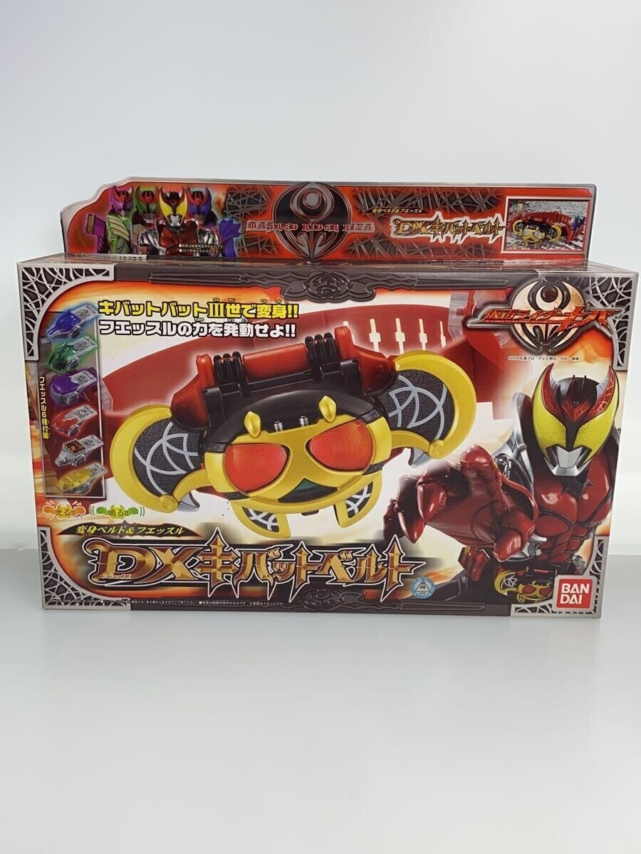 BANDAI DX Kivat Belt Transformation Belt & Fuestle