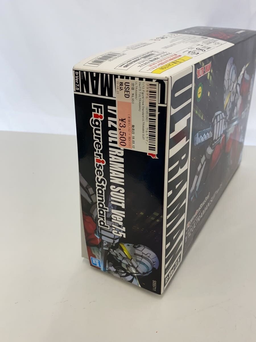 BANDAI SPIRITS ULTRAMAN Plastic Model Kit