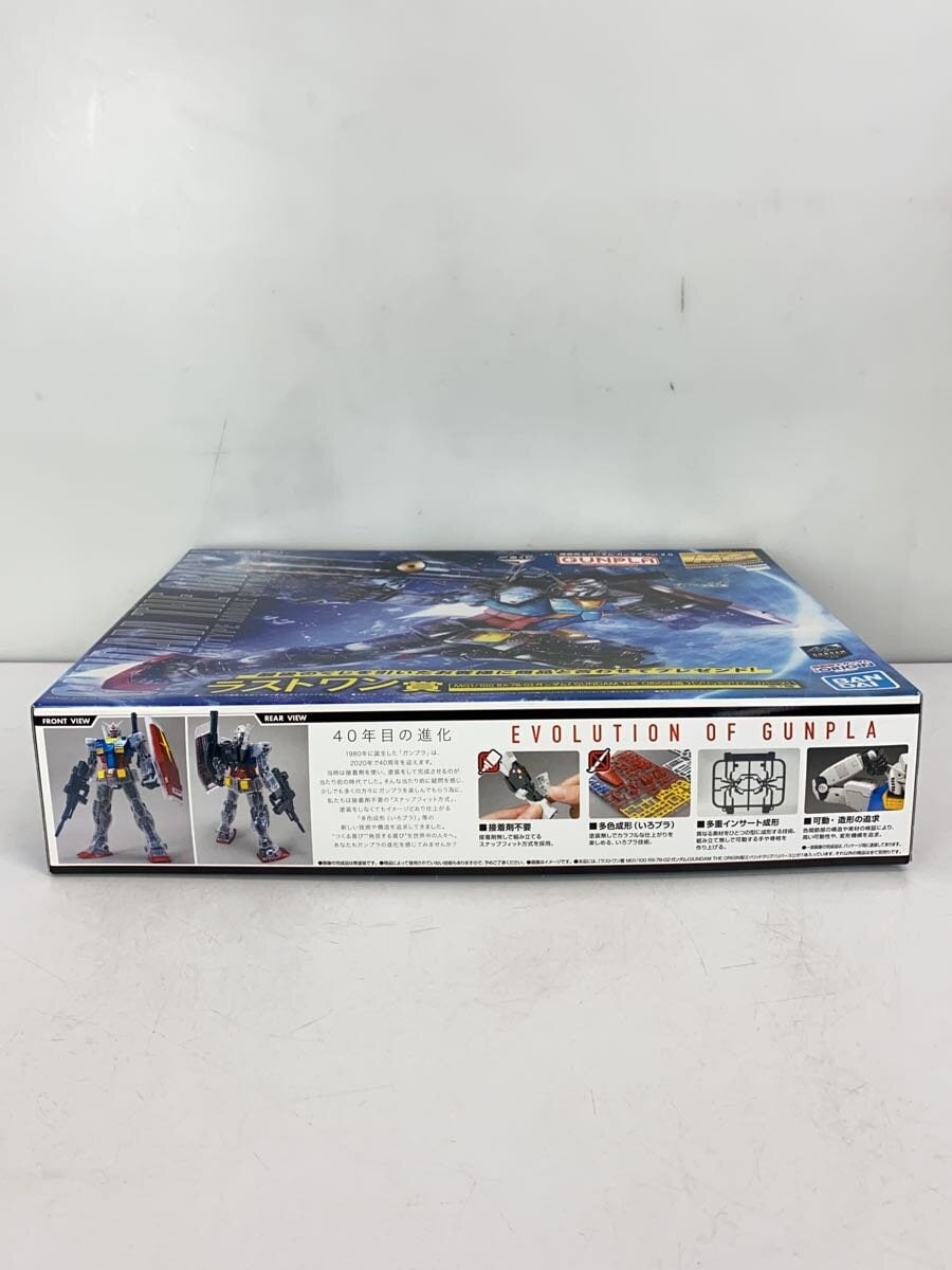 BANDAI SPIRITS Ichiban Kuji MG 1/100 Gundam The Origin Last One Prize Model Kit