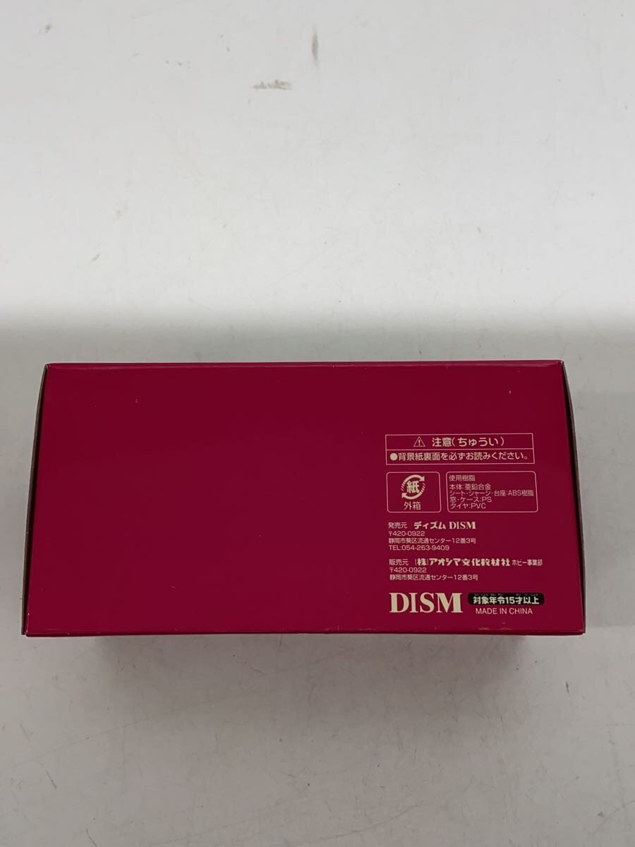 DISM Nissan Cedric 2000SGL (1975)
