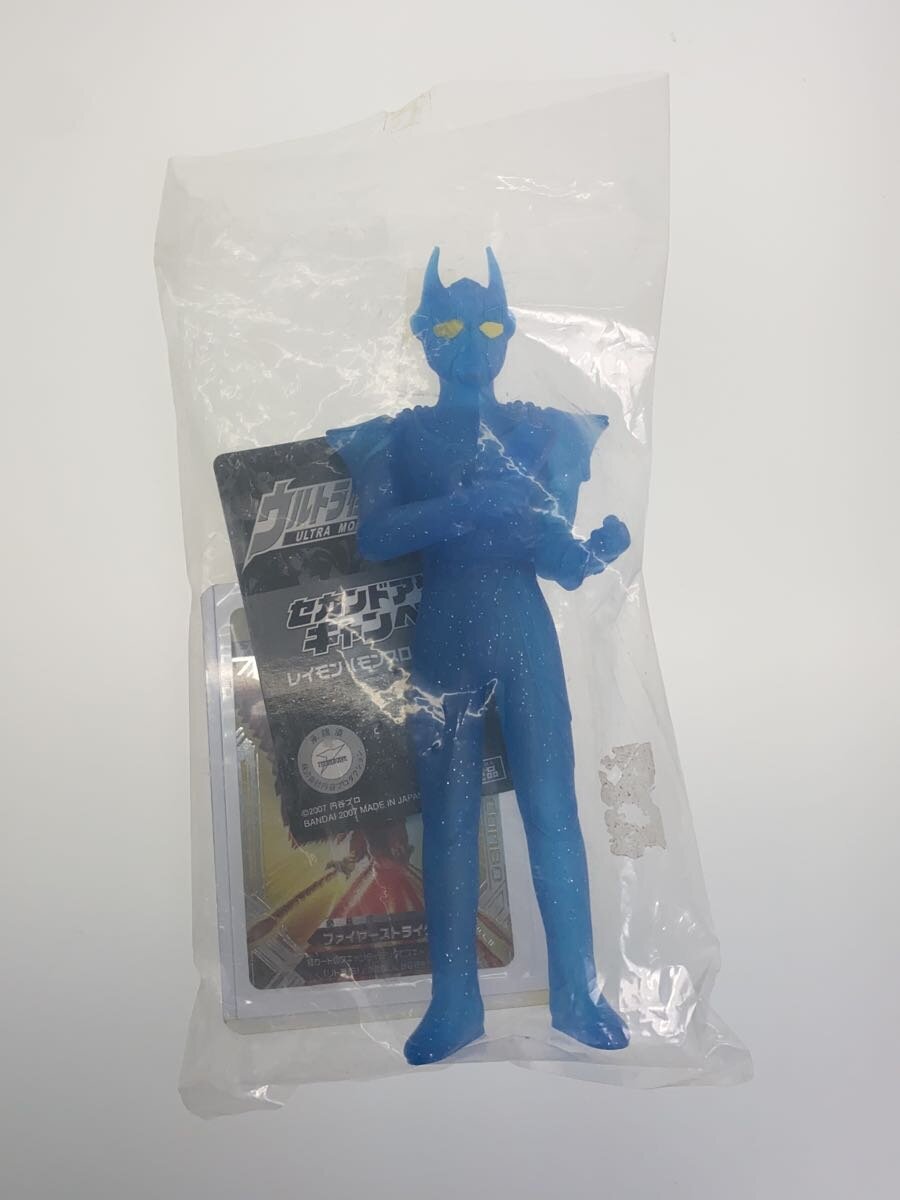 Misc. Brand Raymon Monster Load Ver. Sofubi Figure