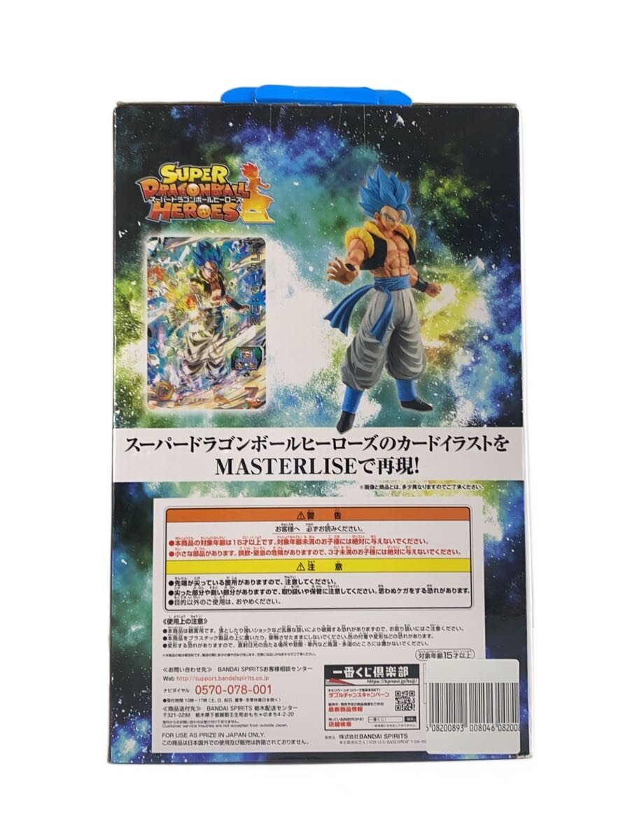 BANDAI SPIRITS Super Saiyan God Super Saiyan Gogeta Ichiban Kuji Prize C Figure