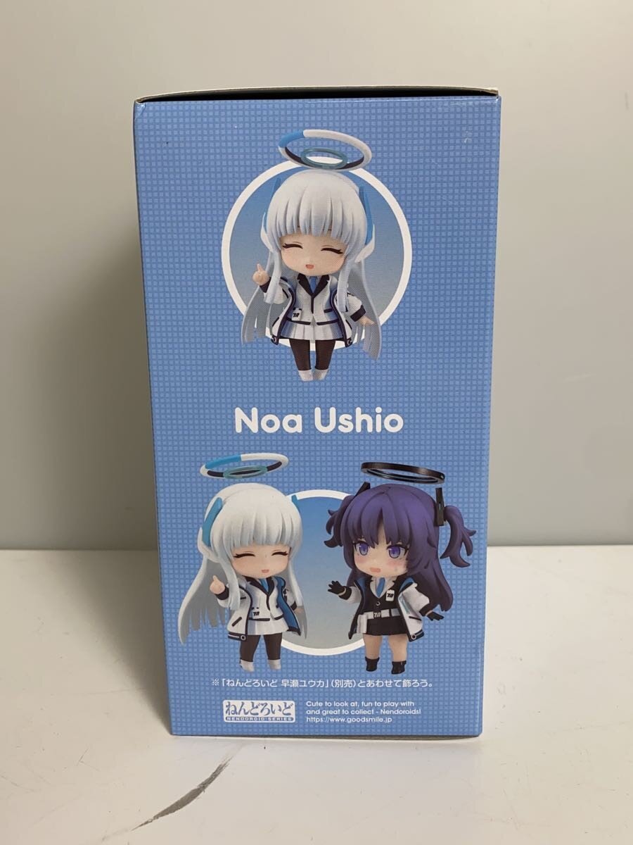 GOOD SMILE COMPANY Nendoroid Game Figure