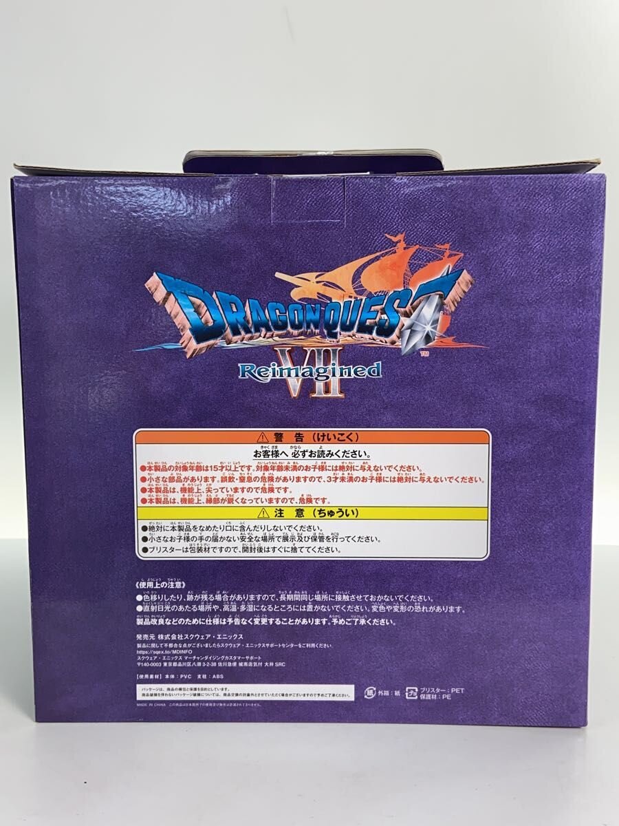 SQUARE ENIX Dragon Quest Lottery Special Orgo Demira Figure