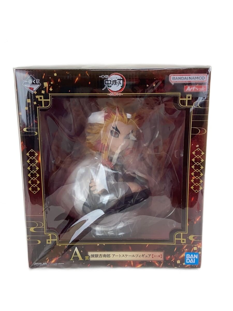 BANDAI SPIRITS Comic & Anime Figure 64797