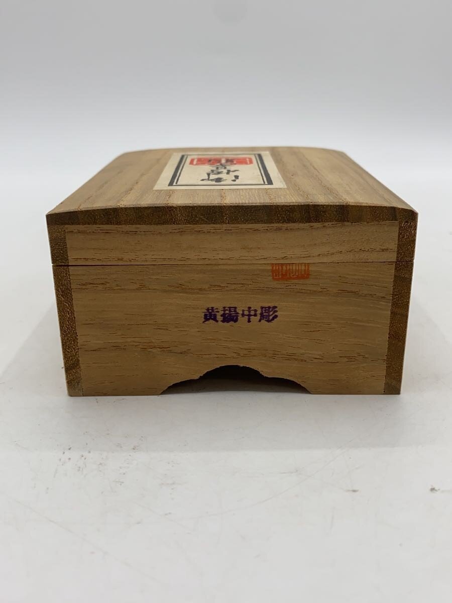 Misc. Brand Shogi Pieces, Yellow Boxwood, 4th Generation Kōzan