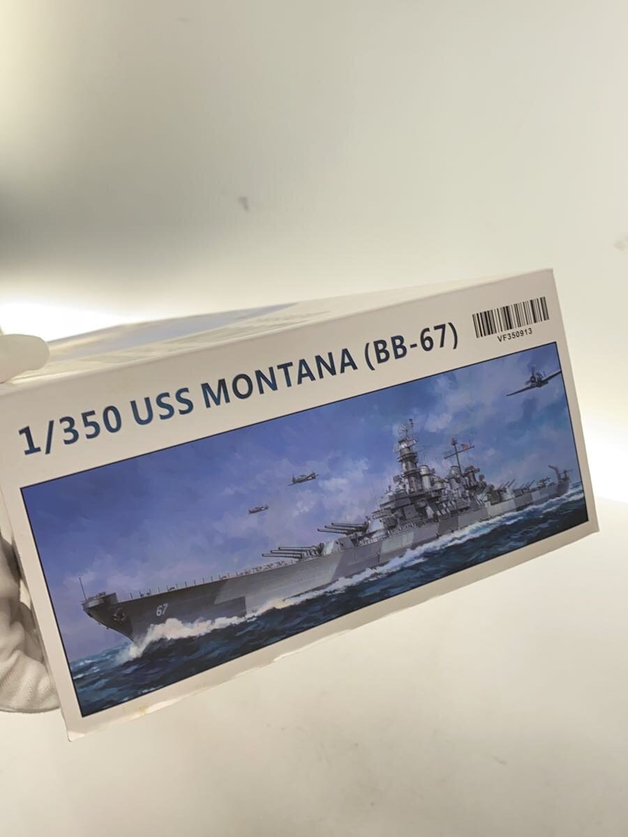 Misc. Brand VERY FIRE 1/350 U.S. Navy Battleship Montana BB-67 Model Kit