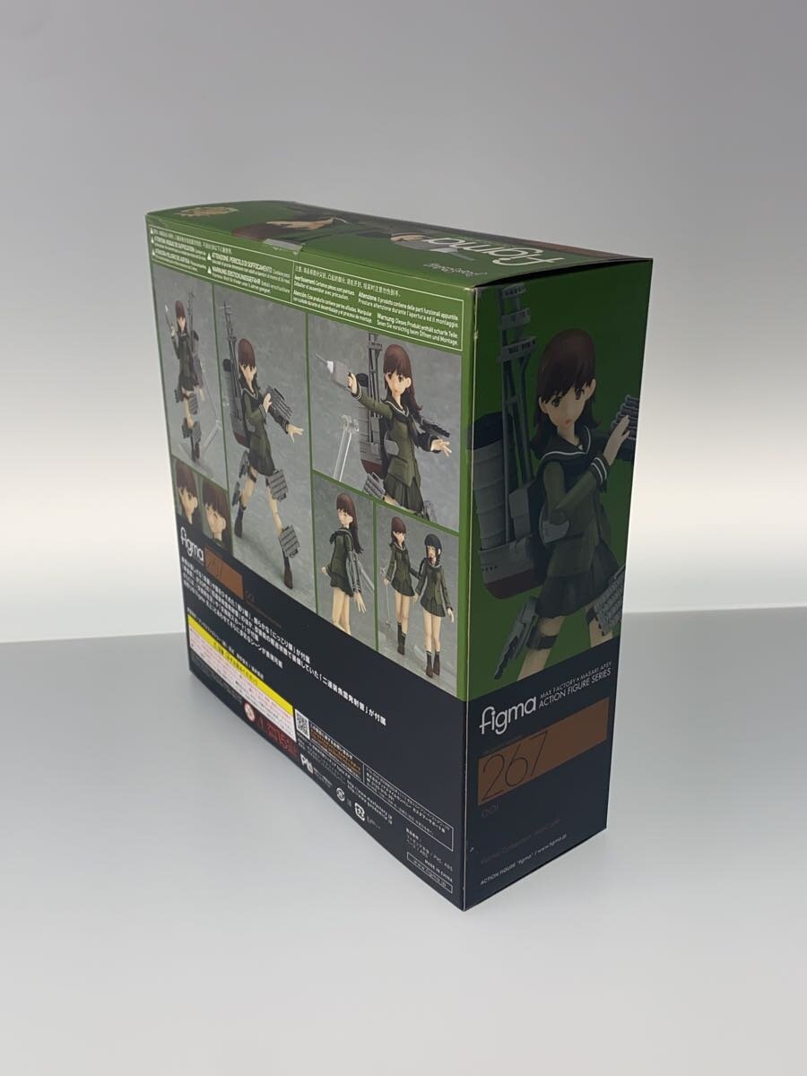 Max Factory Kantai Collection figma Ooi 267