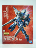 BANDAI SPIRITS F91 1/100 Plastic Model Kit