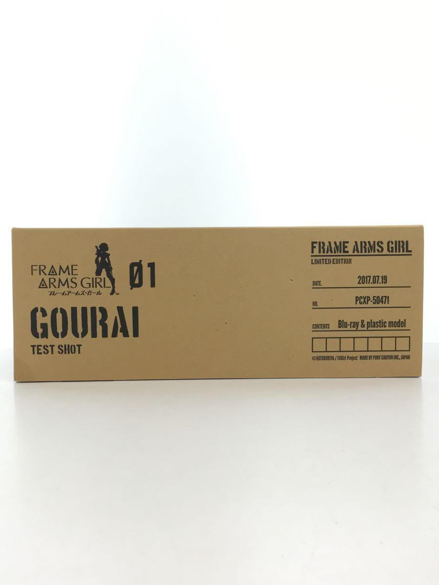 KOTOBUKIYA FRAME ARMS GIRL GOURAI TEST SHOT LIMITED EDITION