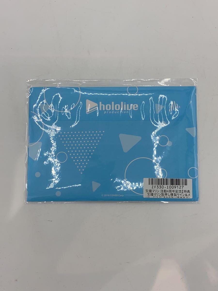 Misc. Brand Houshou Marine 4th Anniversary Postcard