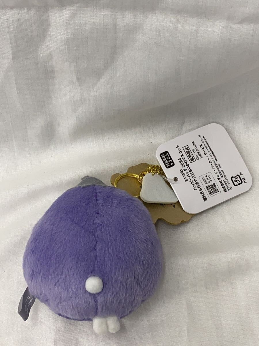 Misc. Brand Hobby Item / PUP