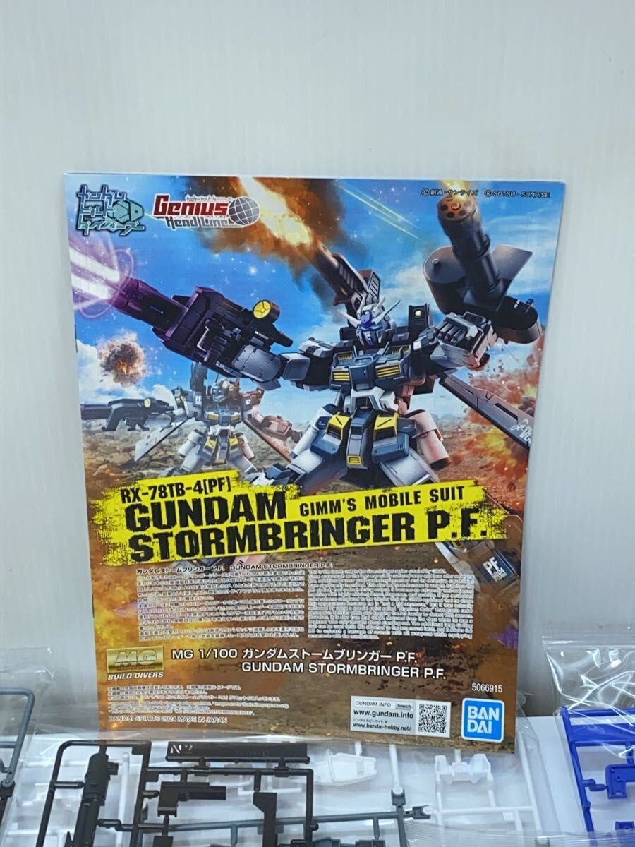 BANDAI SPIRITS MG 1/100 Gundam Stormbringer