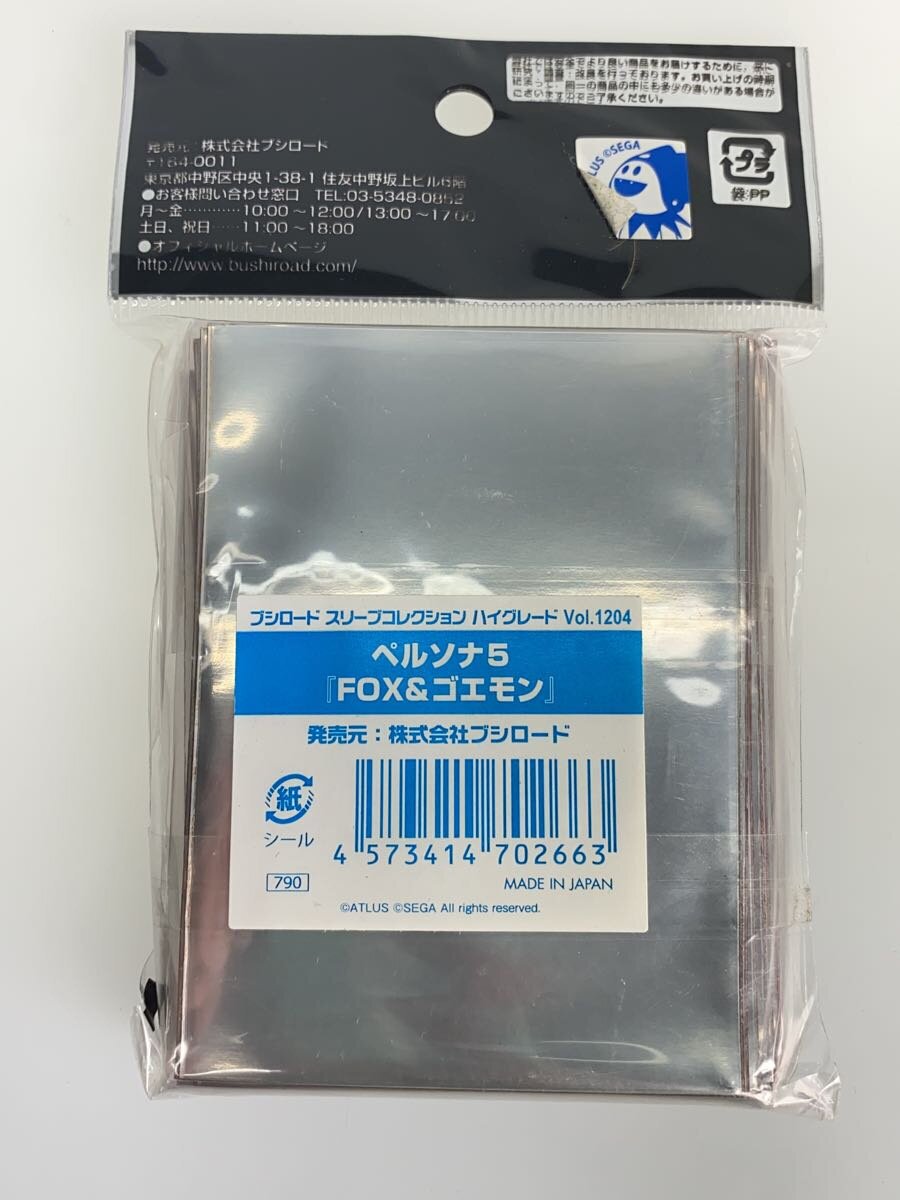 Misc. Brand Bushiroad Sleeve Collection High Grade Vol.1204 Persona 5 FOX & Goemon