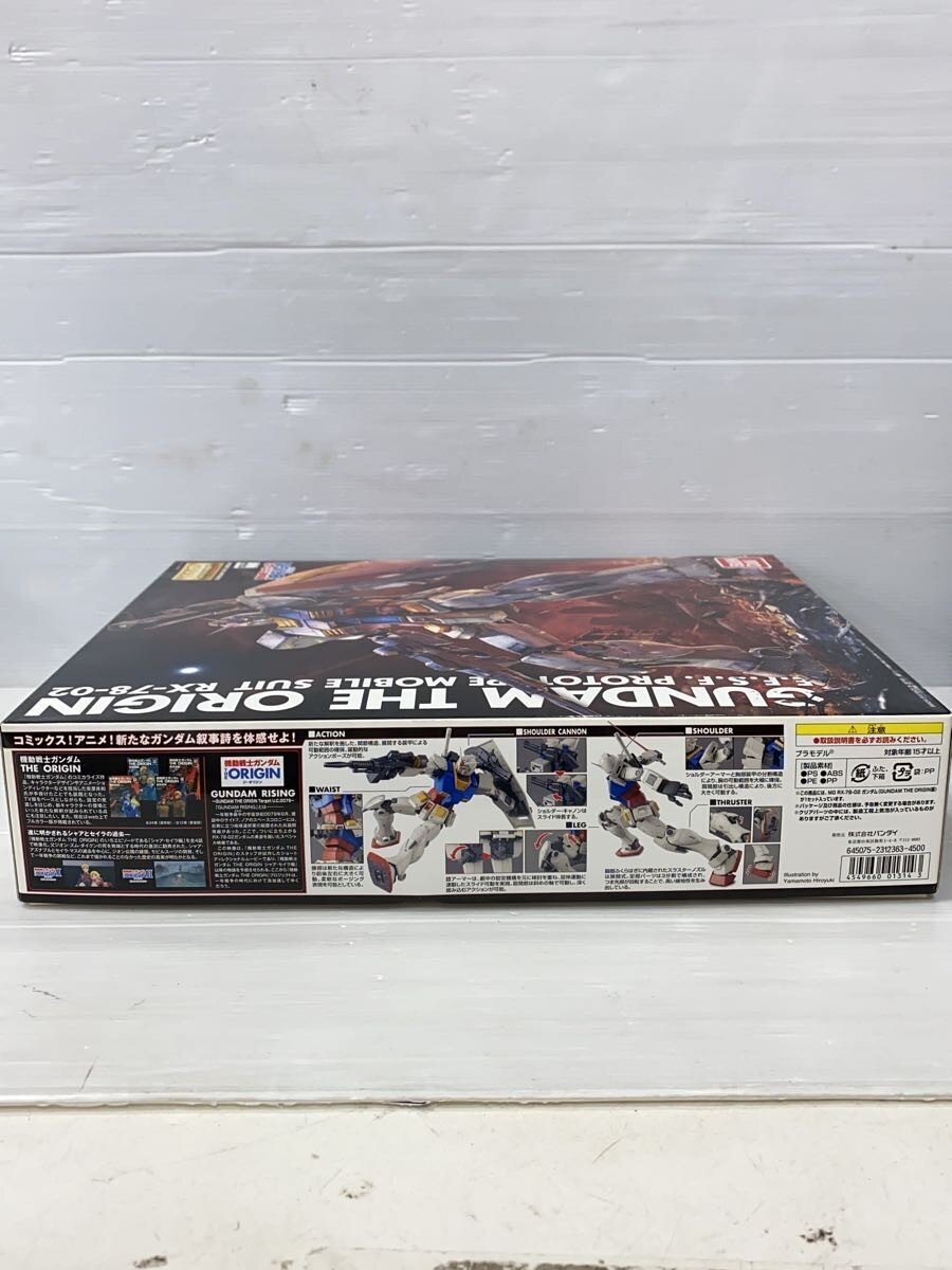 BANDAI Gunpla 0201314-4500