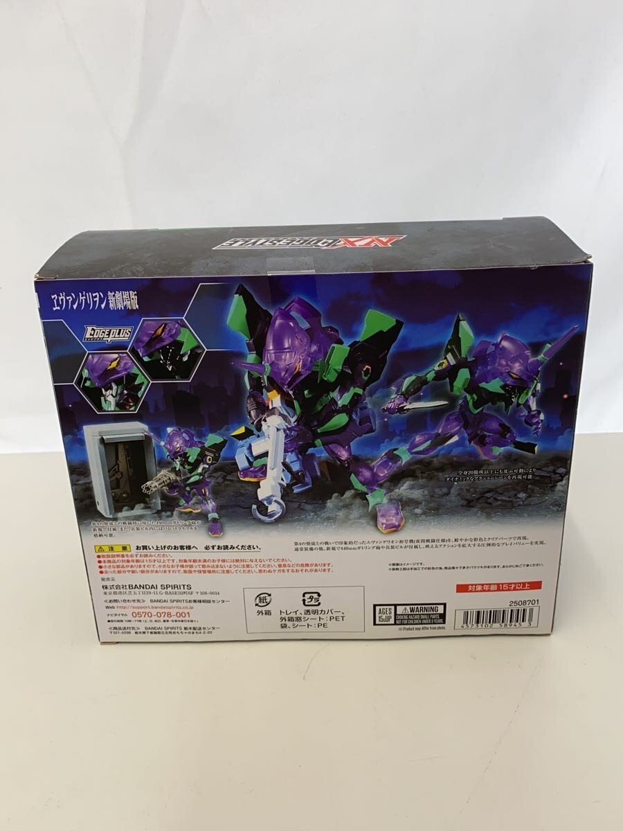 BANDAI SPIRITS Evangelion Unit-01 Night Combat Specification Figure