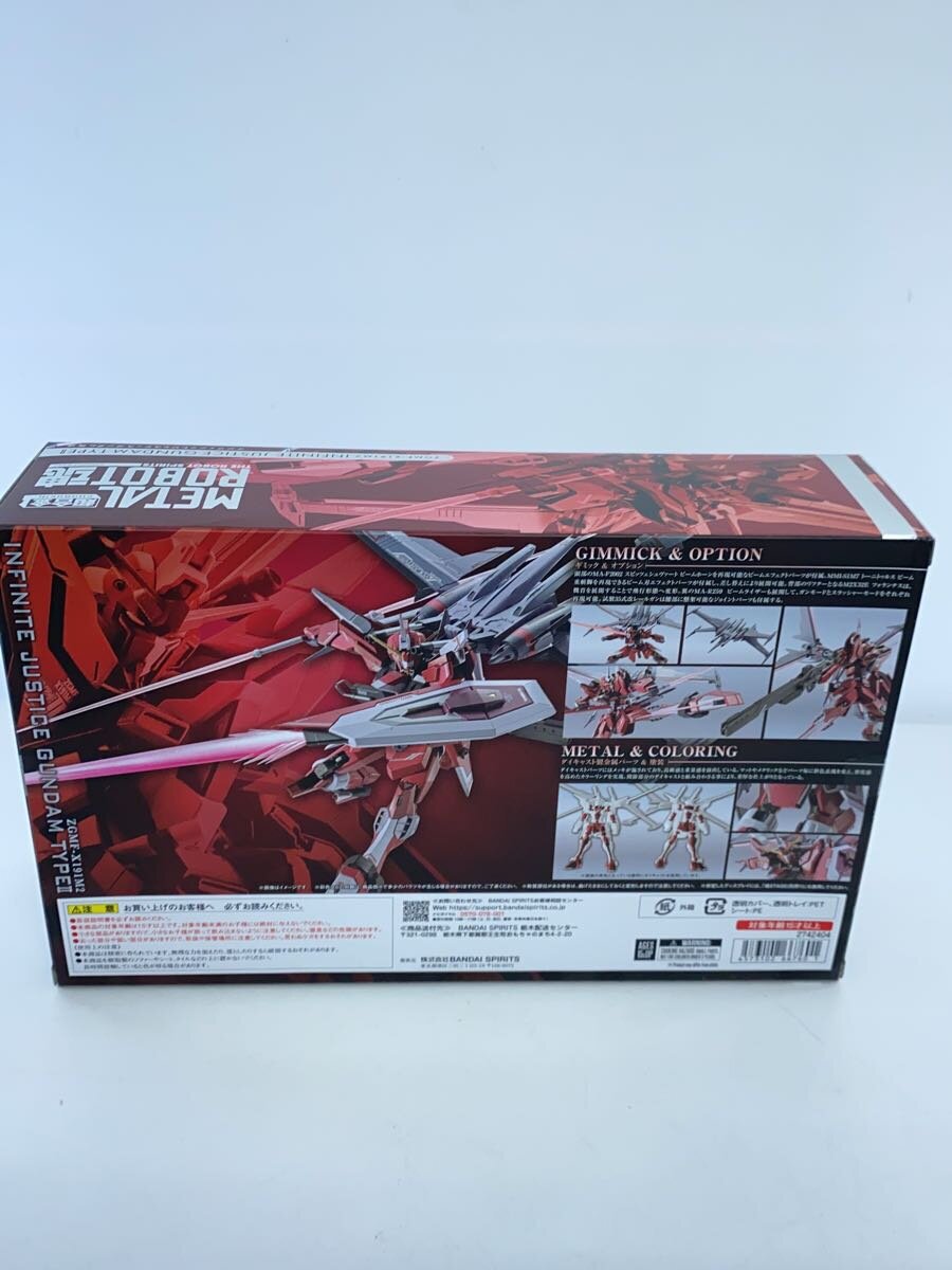 BANDAI SPIRITS Infinite Justice Gundam Type 2