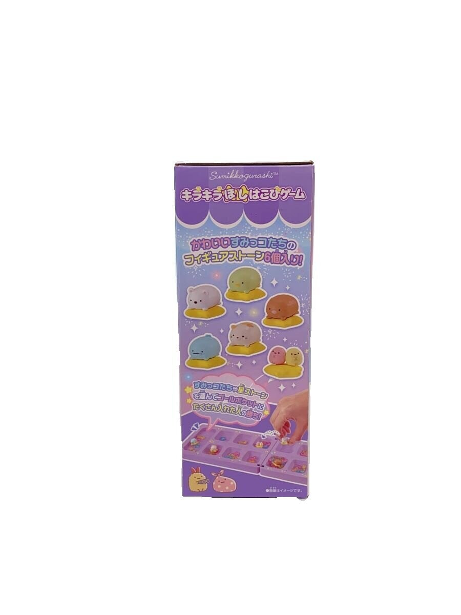 Mega House Sumikko Gurashi Sparkling Star Carrying Game