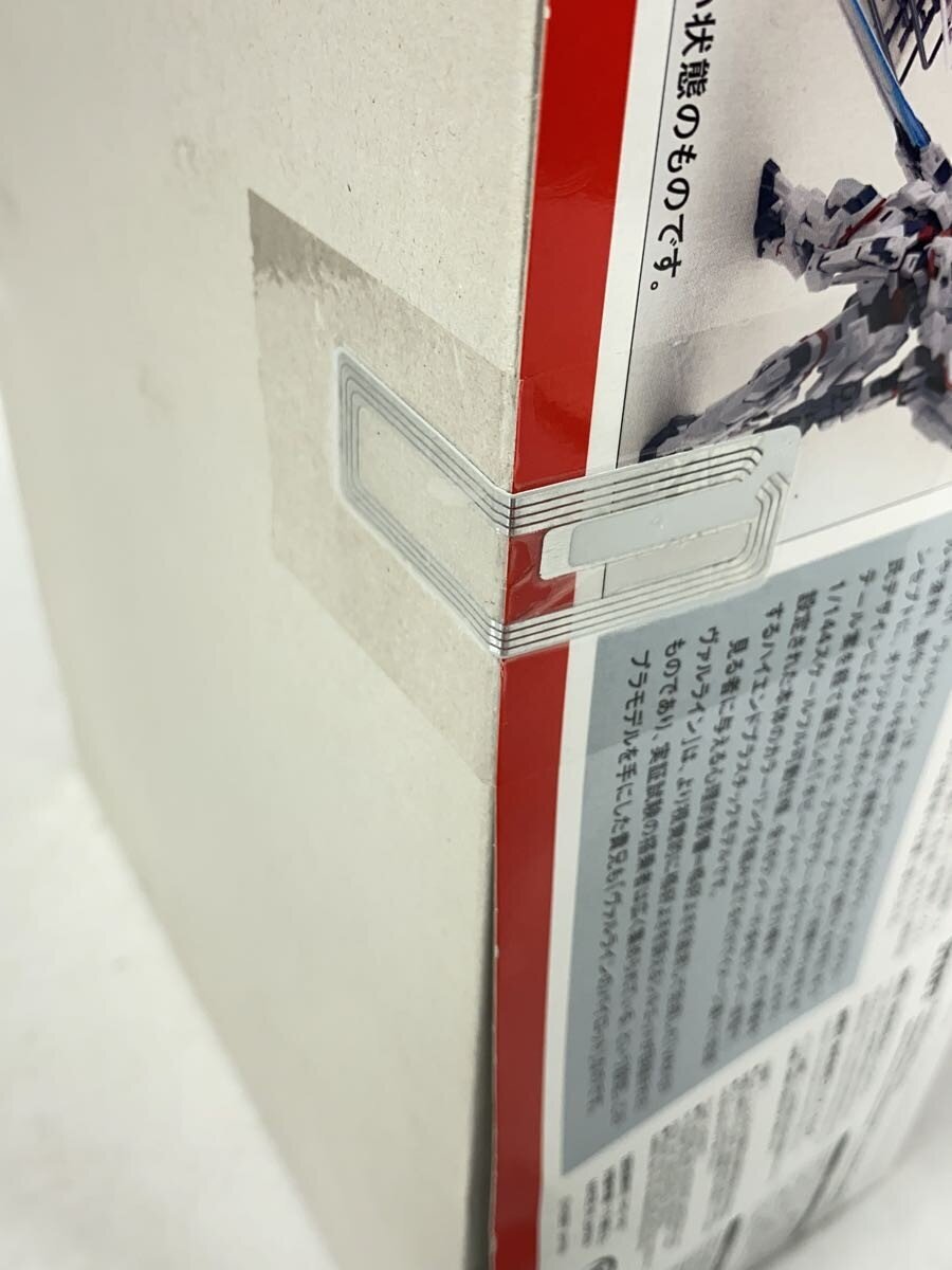 Misc. Brand Hobby Japan Plastic Model Kit