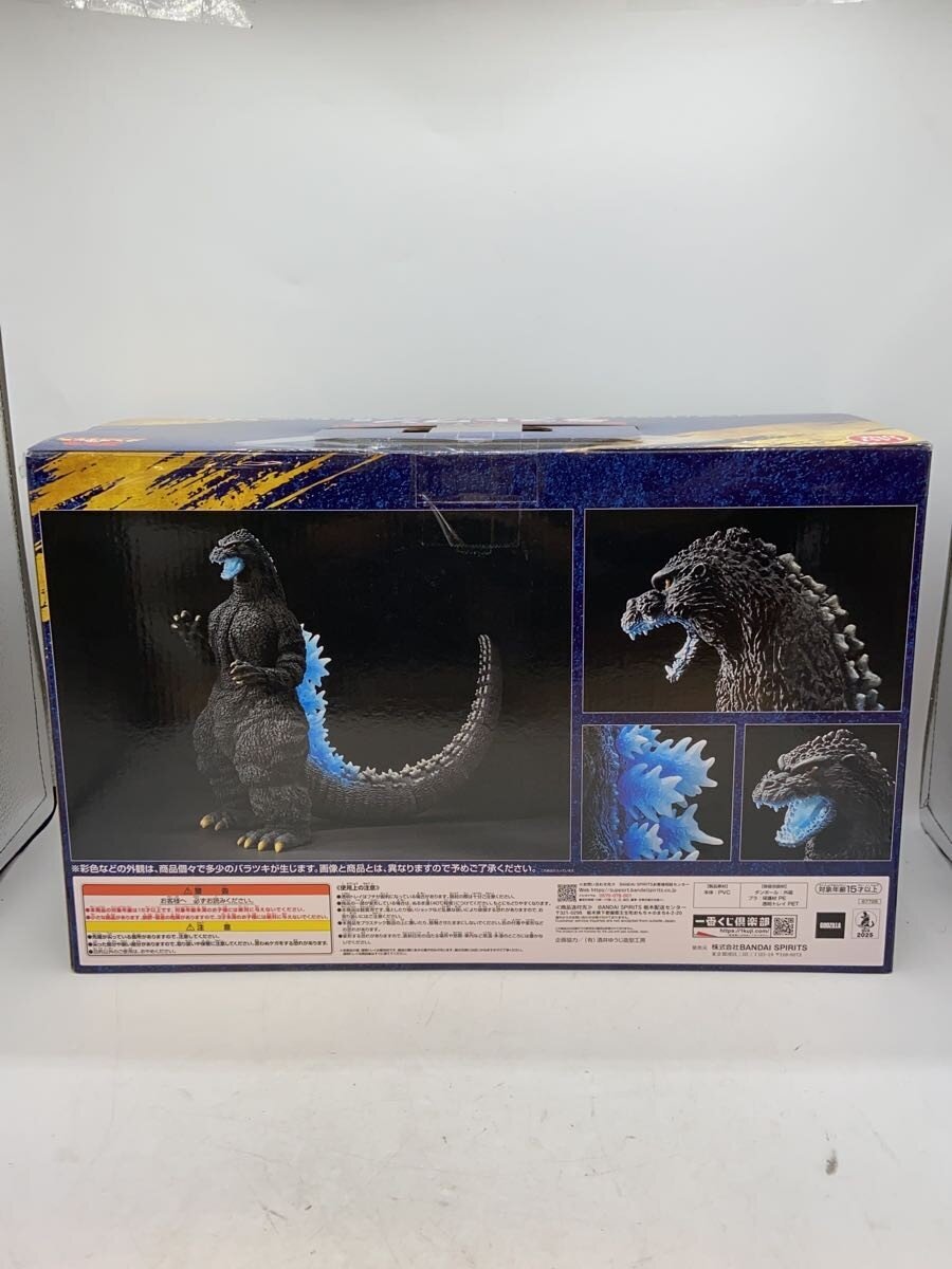 BANDAI SPIRITS Ichiban Kuji Last One Prize Godzilla (1991) Abashiri Battle SOFVICS