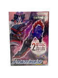 BANDAI No. 1 Sentai Gozyuger DX Dark Wolf Decaliber 50
