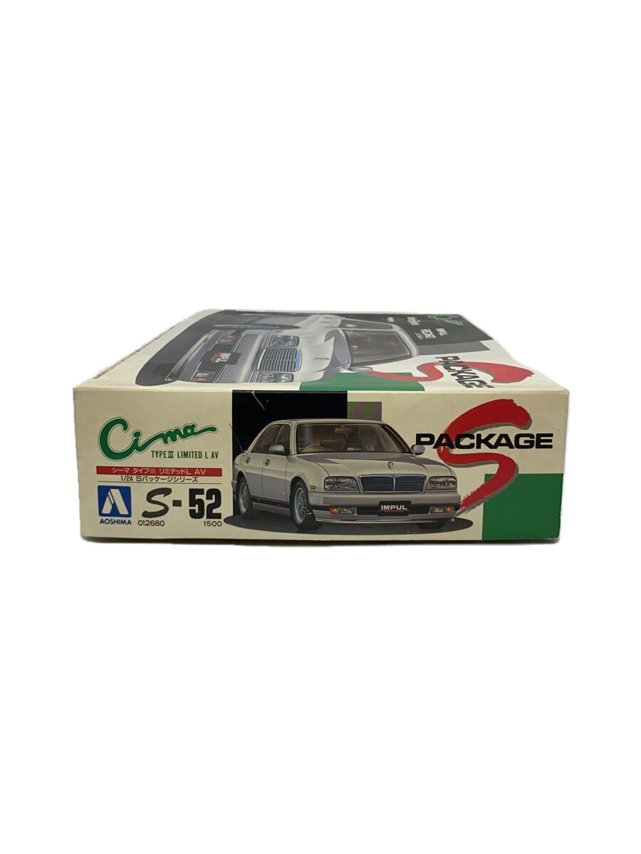 AOSHIMA Cima Type III Limited L AV/S-52 Model Kit