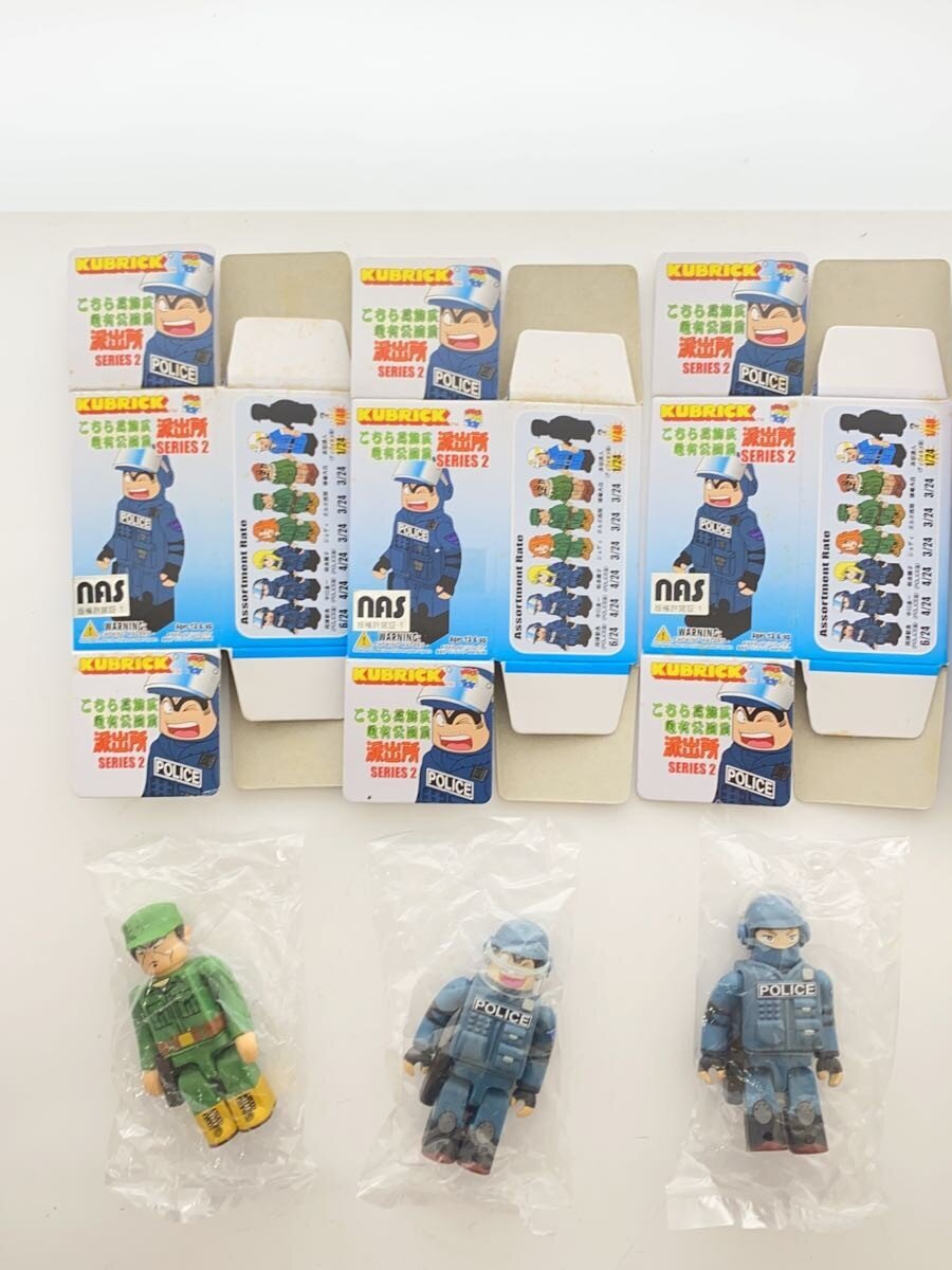 MEDICOM TOY KUBRICK 5-Piece Set