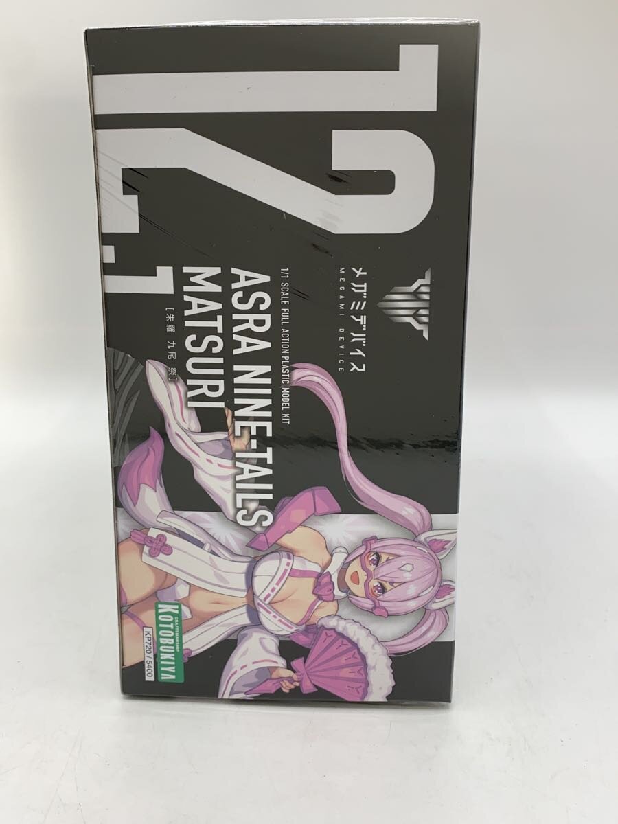 KOTOBUKIYA Megami Device Plastic Model Kit