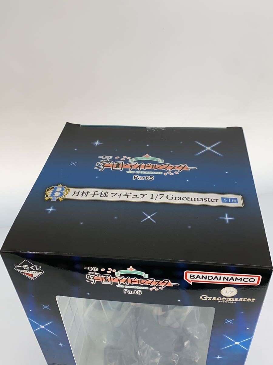 BANDAI SPIRITS Temari Tsukimura Idolmaster Gakuen Figure