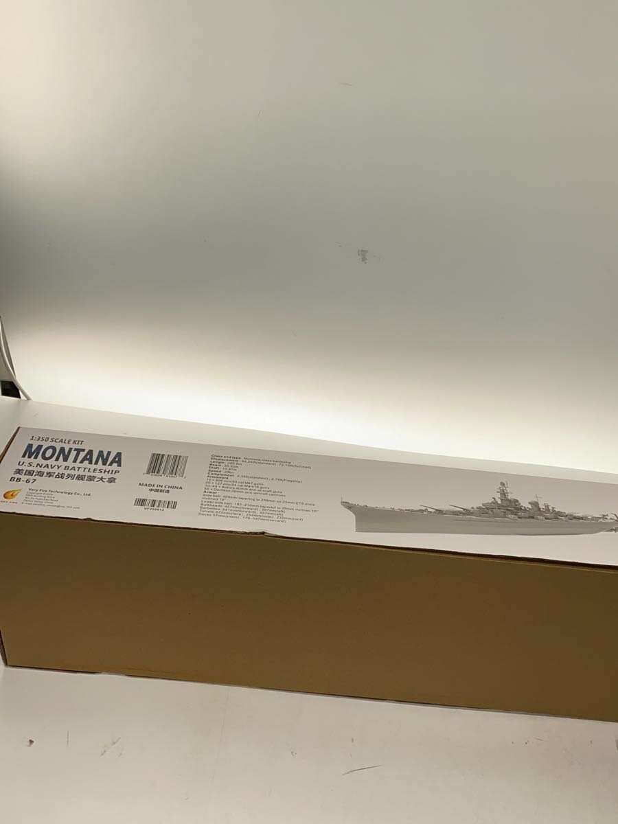 Misc. Brand VERY FIRE VF305913 USS Montana BB-67 Battleship Model Kit 1/350
