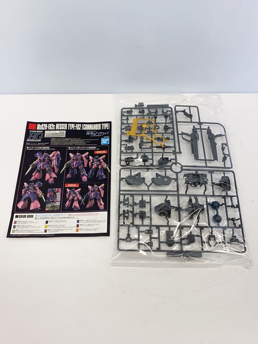 BANDAI SPIRITS 1/144 HG Me02R Messer F02 Type