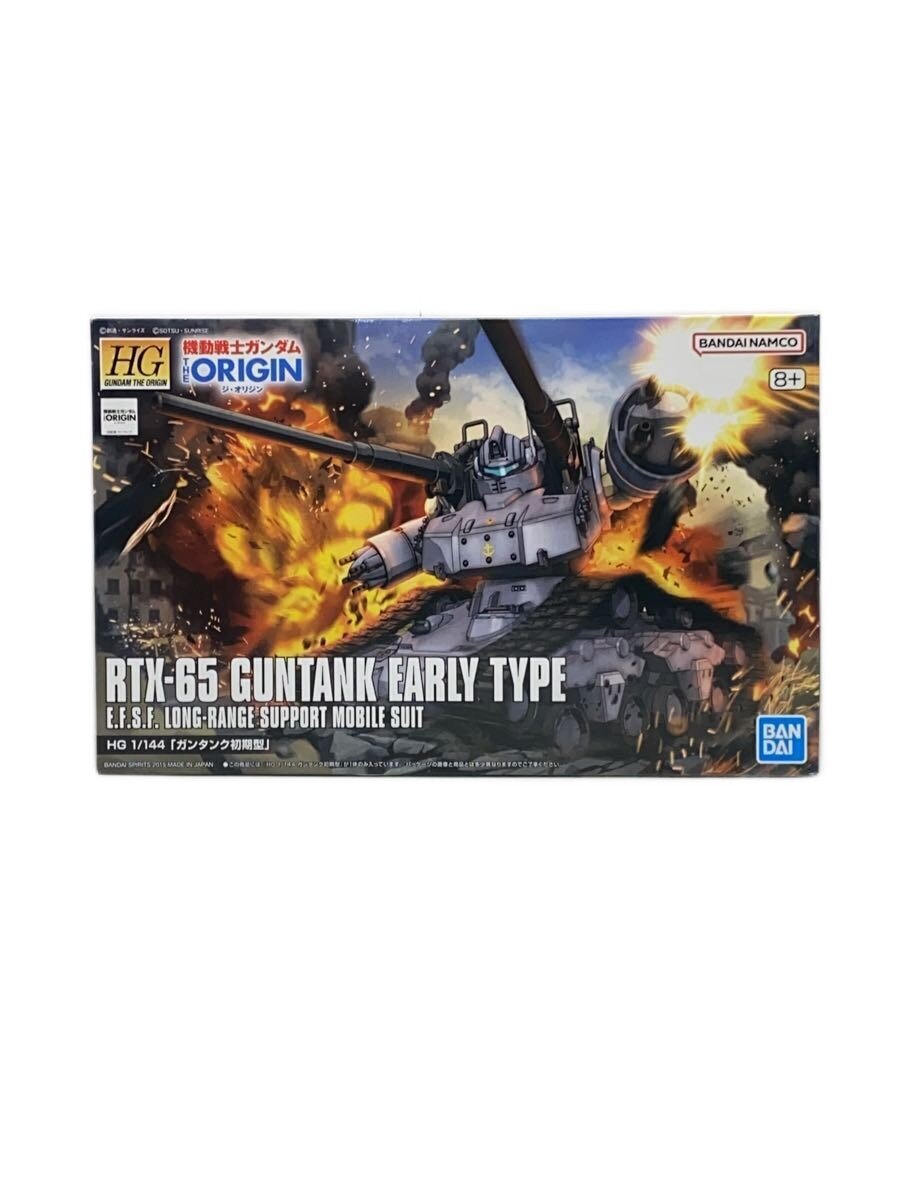 BANDAI SPIRITS HG Guntank Early Type THE ORIGIN