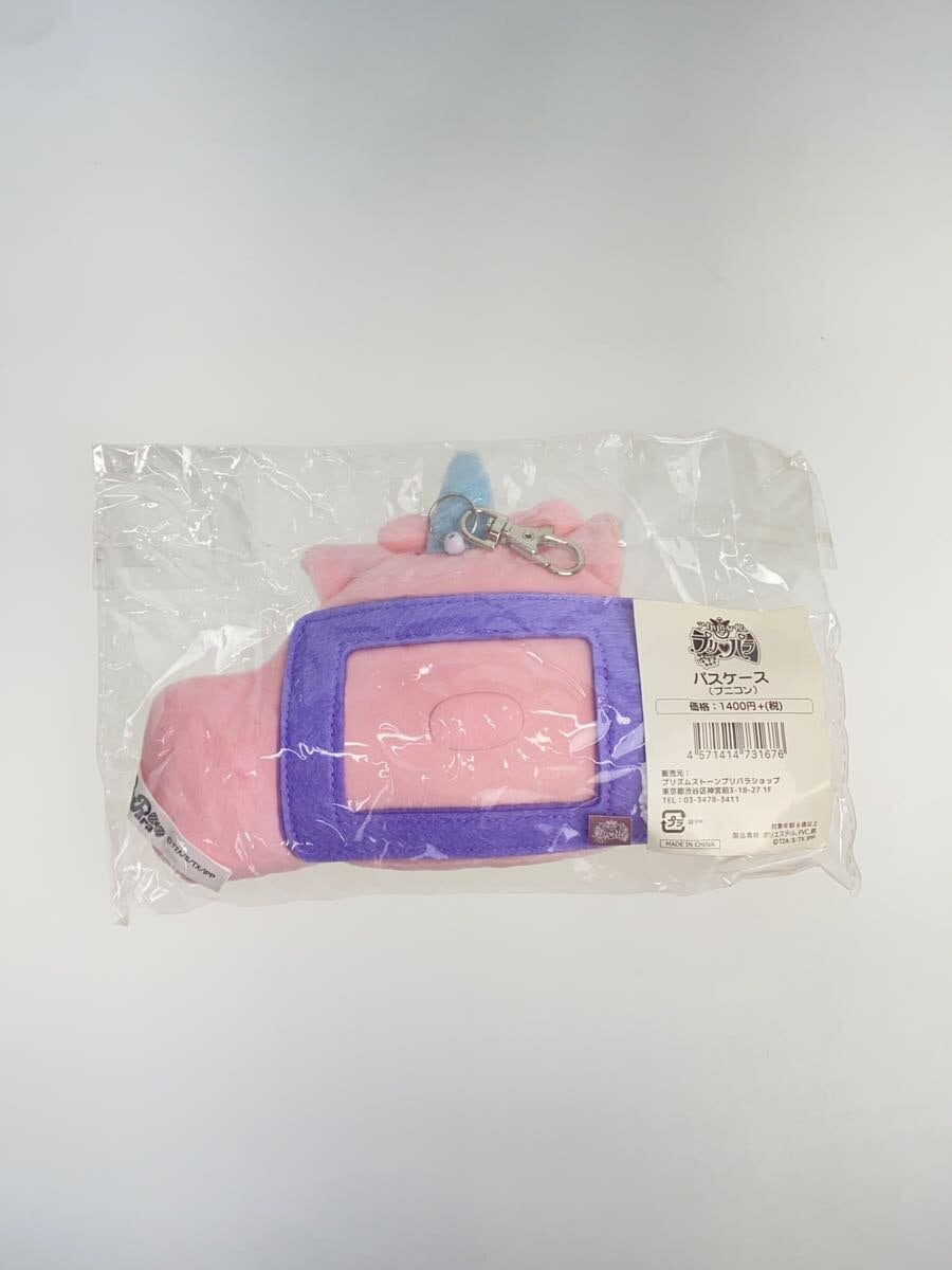 Misc. Brand PriPara Prism Stone Shop Pass Case Punicon