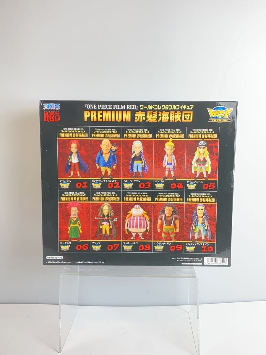 BANDAI SPIRITS Red-Haired Pirates Figure