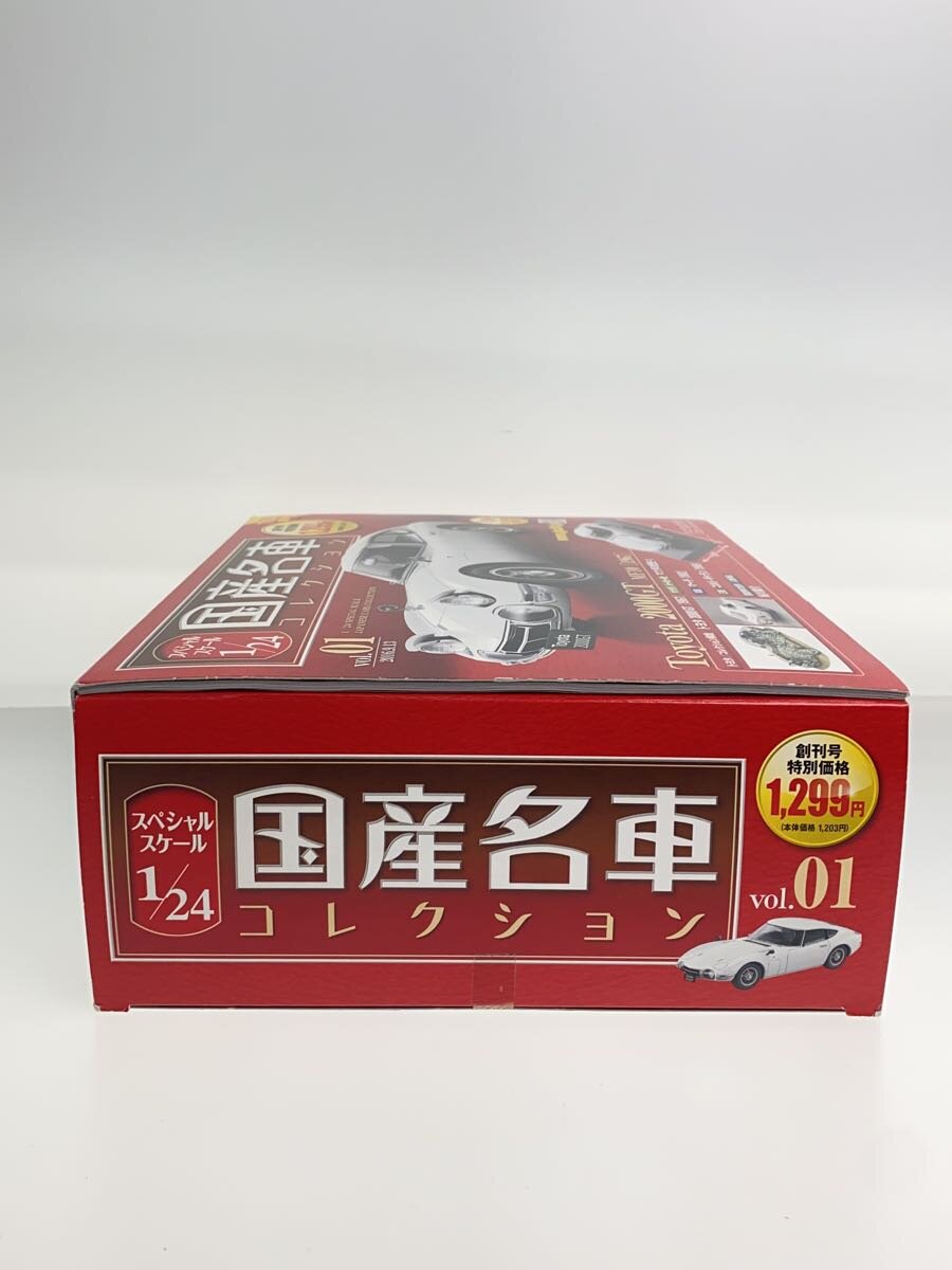 Misc. Brand Toyota 2000GT MF10 (1967) 1:24 Model Car