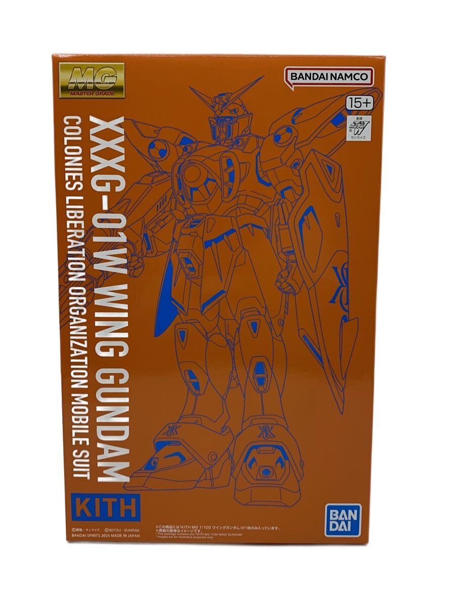 BANDAI RX-78-2 GUNDAM Ver2.0