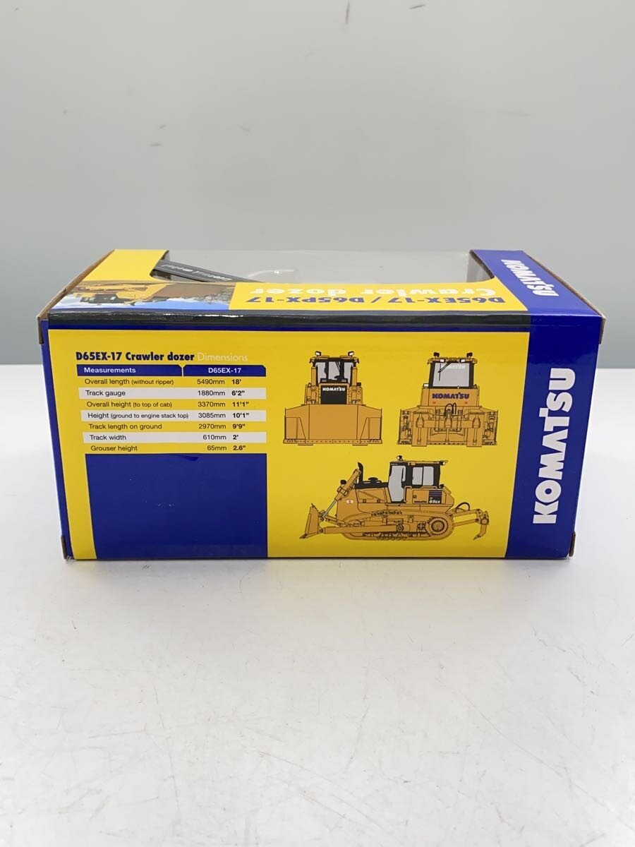 KOMATSU D65EX-17/D65PX-17 Boy's Toy